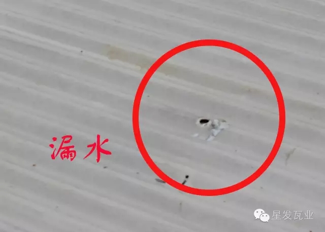 PVC廠房瓦出現(xiàn)開裂，穿孔，漏水的問題？星發(fā)瓦業(yè)用盡洪荒之力，只為您滿意